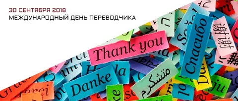 Кто празднует и почему это важно