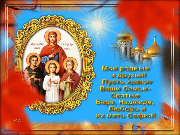 Приметы и народные поверья