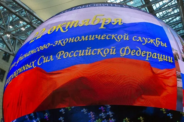 День финансово-экономической службы Вооружённых Сил России