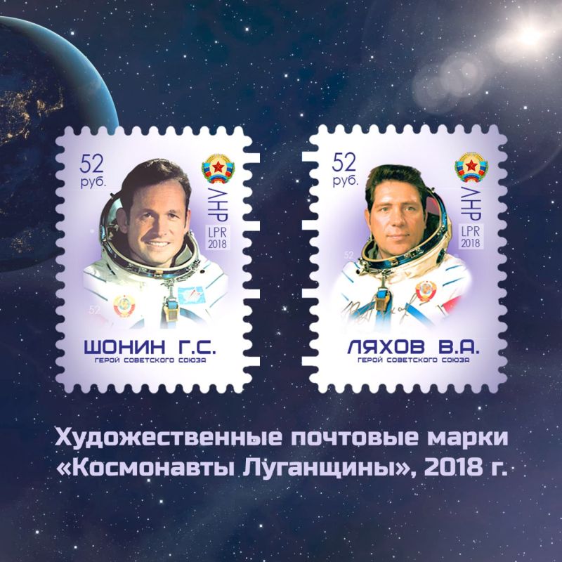 День Космических войск России История праздника