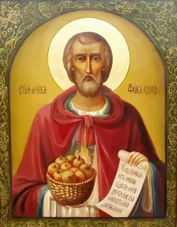 День священномученика Фоки