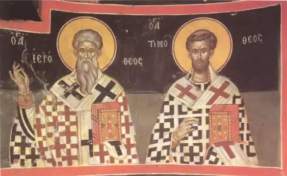 Память святителя Иерофея, епископа Афинского