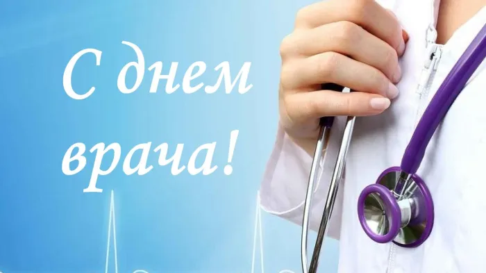 Праздники 7 октября 2025 года - какие праздники сегодня в России и мире