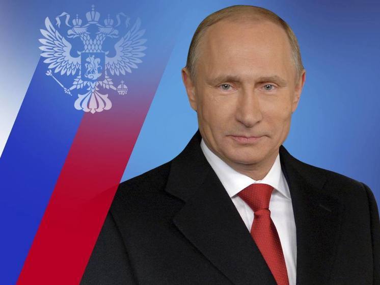 Поздравления с днём рождения Владимиру Путину