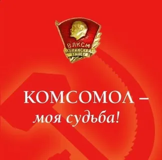 Военно-патриотические даты и дни воинской славы