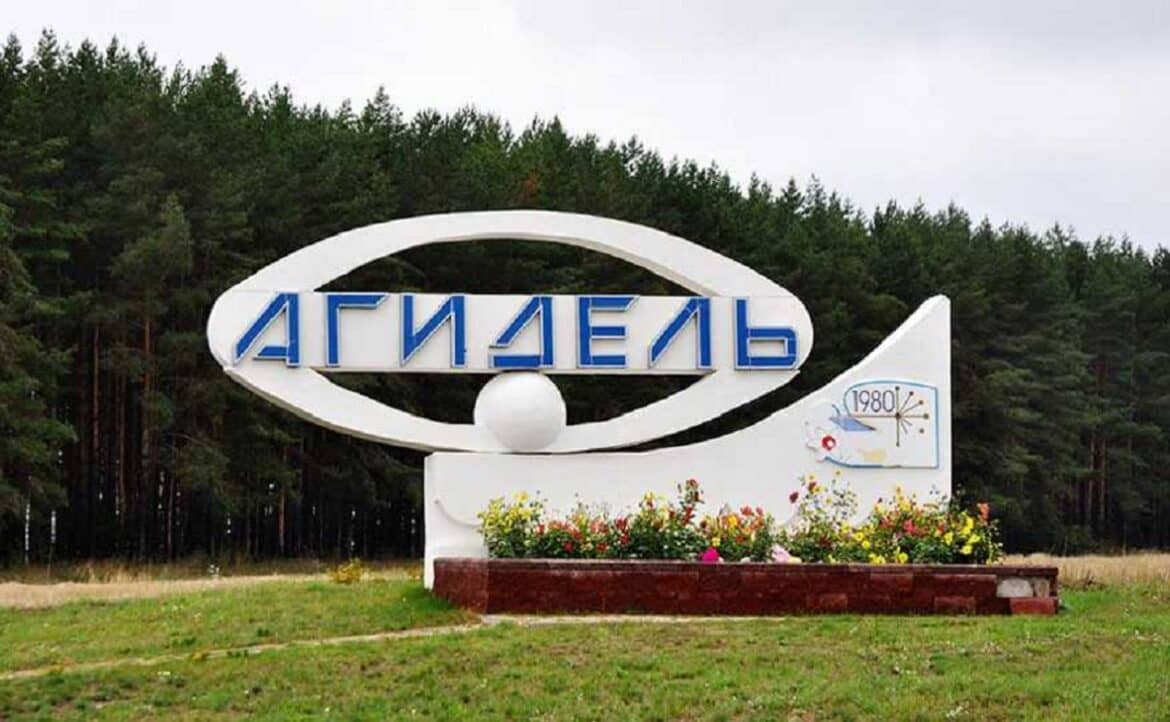 Когда День города в Агиделе: какого числа отмечают, история, достопримечательности, интересные факты
