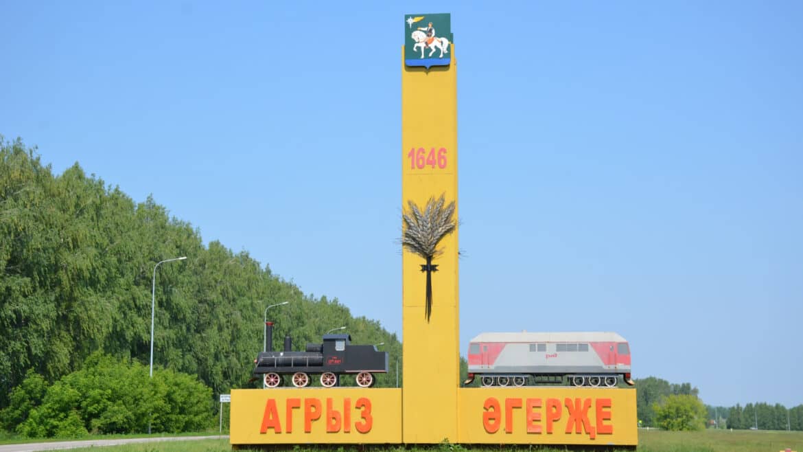 Когда День города в Агрызе: какого числа отмечают, история, достопримечательности, интересные факты