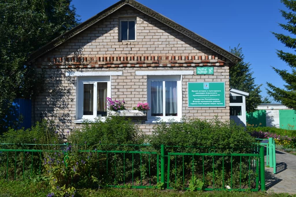 Музей истории и культурного наследия Агрызского района