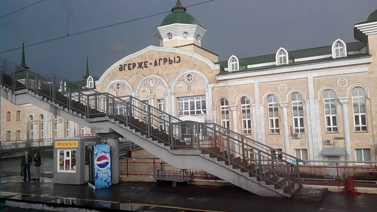 Железнодорожный узел и станция Агрыз